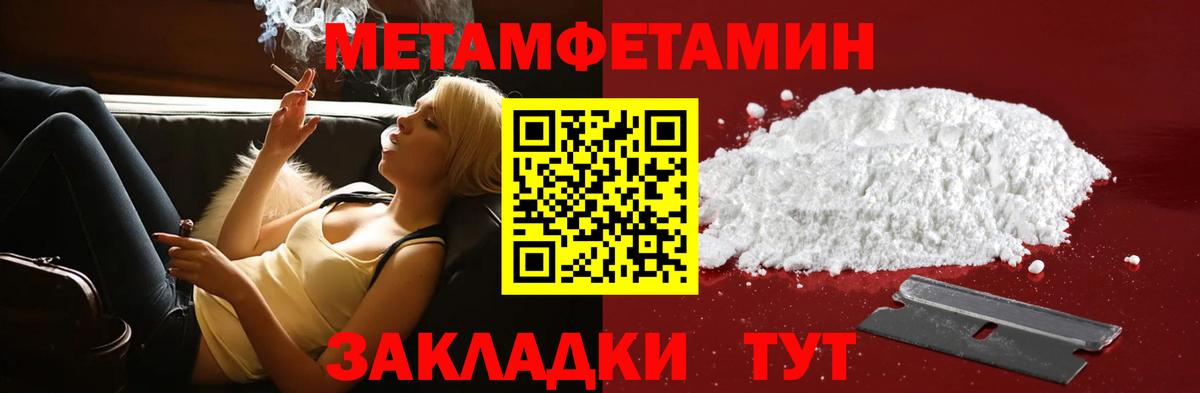 АМФ  Вход с VPN  Асбест  АМФЕТАМИН 97% 