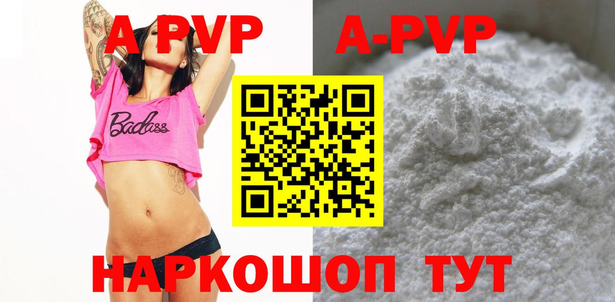 Кокаин  Вход с VPN  МЕФ кристаллы  Марихуана  Гашиш  Alpha-PVP СК   Асбест  ГАШ  NBOMe 