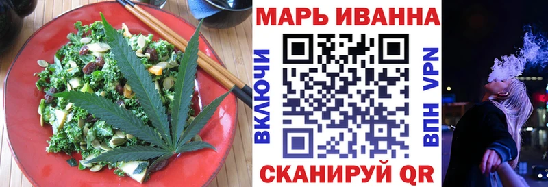 Печенье с ТГК конопля  Асбест 