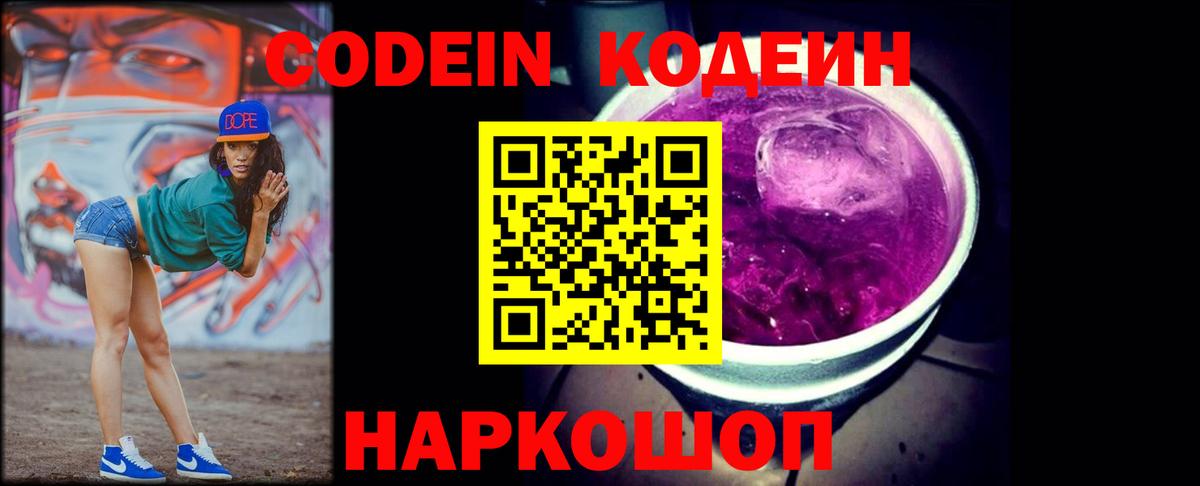 ГЕРОИН Асбест