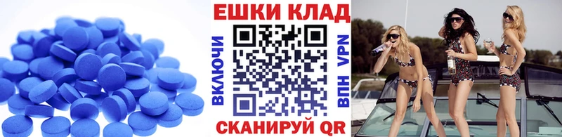 Экстази 99%  цена наркотик  Асбест 
