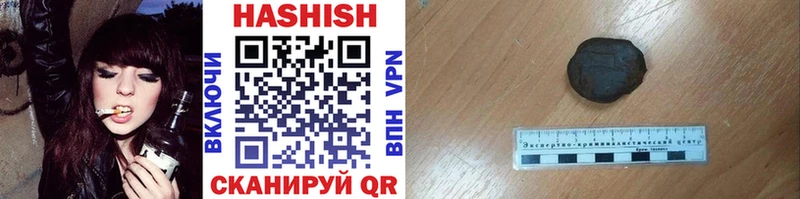 гидра ссылка  Асбест  Гашиш убойный 
