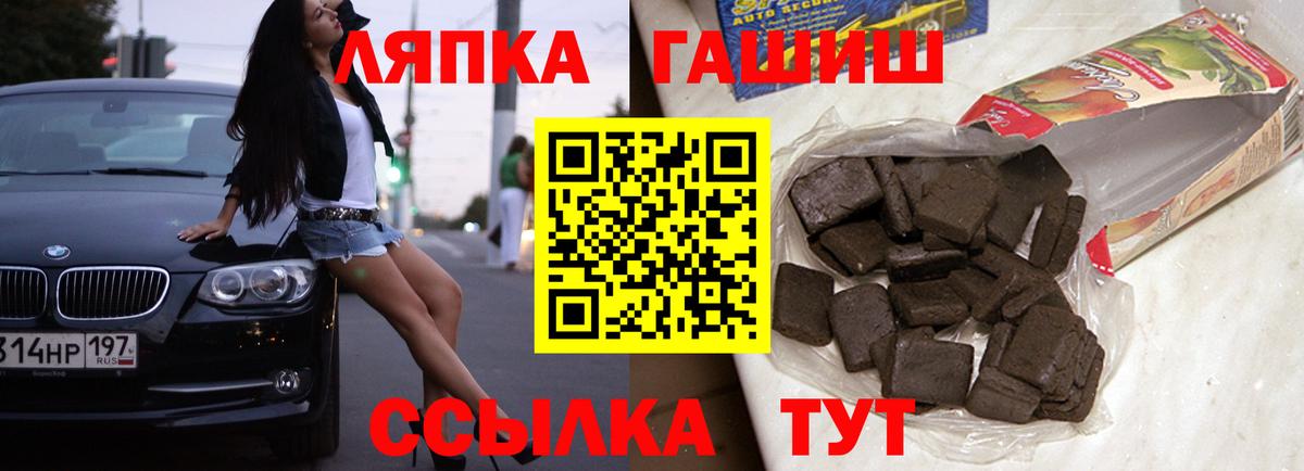 ГАШ гарик  Вход с VPN  Асбест 