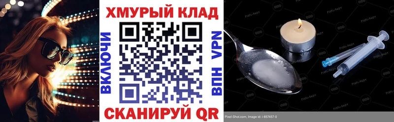 ГЕРОИН гречка  цены наркотик  Асбест 