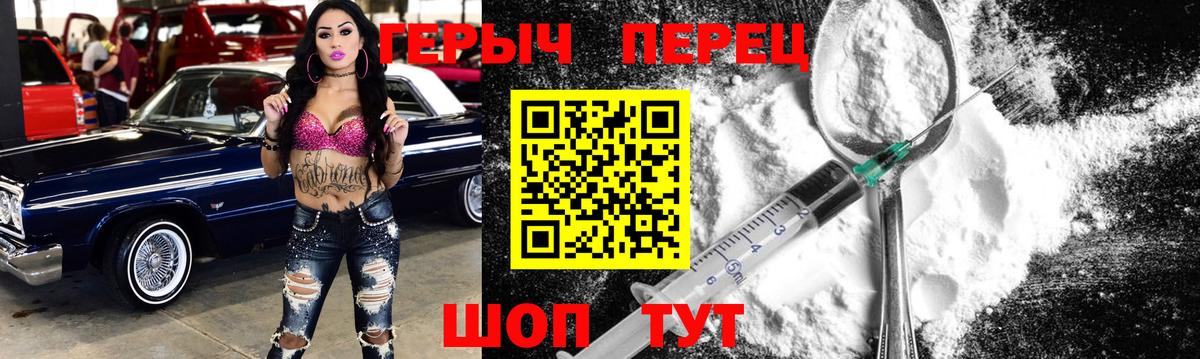 ГЕРОИН гречка  ГЕРОИН  Асбест  Вход с VPN 