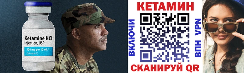 как найти закладки  Асбест  Кетамин ketamine 