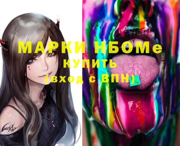 ГАЛЛЮЦИНОГЕННЫЕ ГРИБЫ Армянск