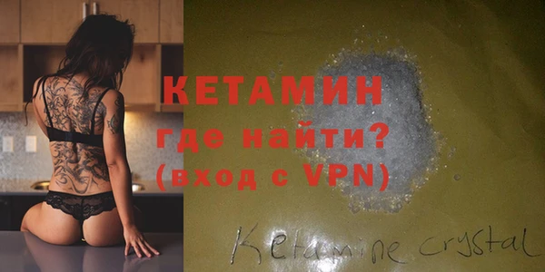 каннабис Арсеньев