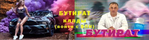 каннабис Арсеньев