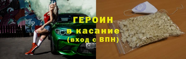 ГАЛЛЮЦИНОГЕННЫЕ ГРИБЫ Армянск