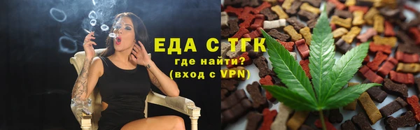 ГАЛЛЮЦИНОГЕННЫЕ ГРИБЫ Армянск