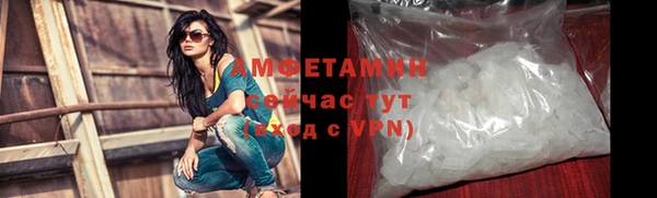 ГАЛЛЮЦИНОГЕННЫЕ ГРИБЫ Армянск