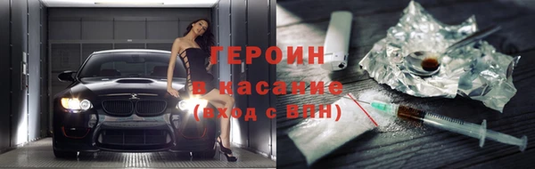 каннабис Арсеньев