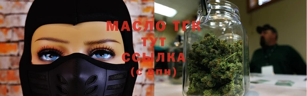 каннабис Арсеньев