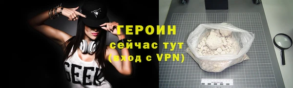 ГАЛЛЮЦИНОГЕННЫЕ ГРИБЫ Армянск