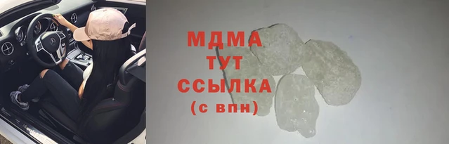 каннабис Арсеньев