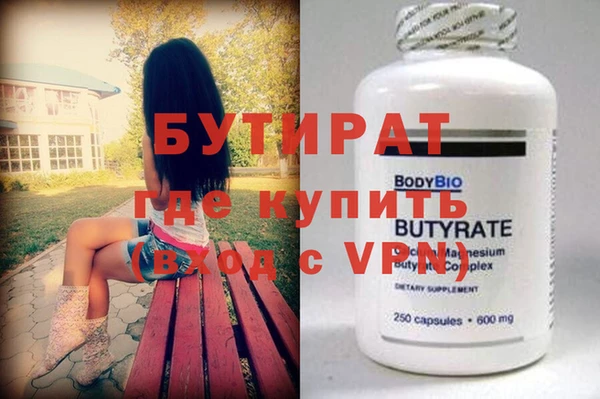 каннабис Аркадак