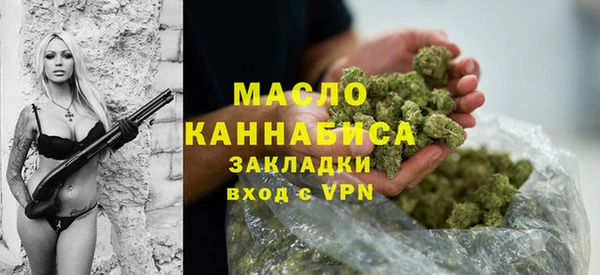 ГАЛЛЮЦИНОГЕННЫЕ ГРИБЫ Армянск