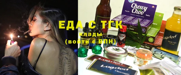 ГАЛЛЮЦИНОГЕННЫЕ ГРИБЫ Армянск