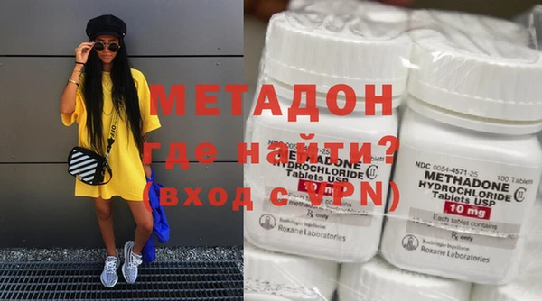 ГАЛЛЮЦИНОГЕННЫЕ ГРИБЫ Армянск