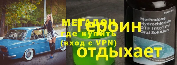 каннабис Аркадак