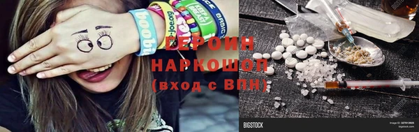 ГАЛЛЮЦИНОГЕННЫЕ ГРИБЫ Армянск