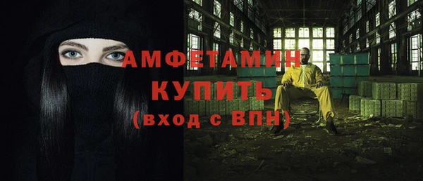 ГАЛЛЮЦИНОГЕННЫЕ ГРИБЫ Армянск