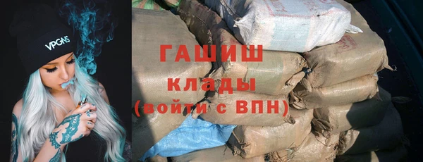 каннабис Арсеньев