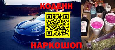прущий лед Балашиха