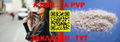 МДПВ Бийск