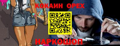 прущий лед Балашиха