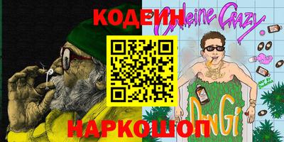 гашиш Балахна