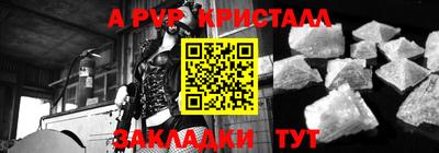 меф VHQ Балаково