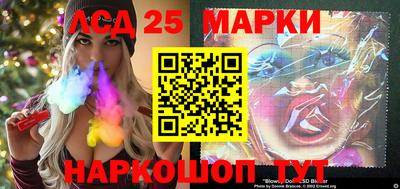 прущий лед Балашиха