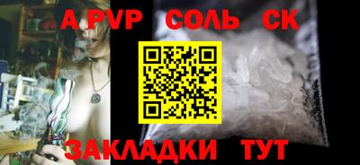 меф VHQ Балаково