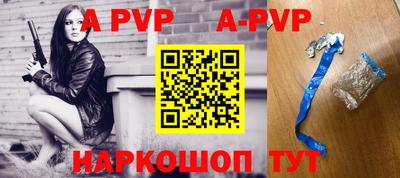 меф VHQ Балаково