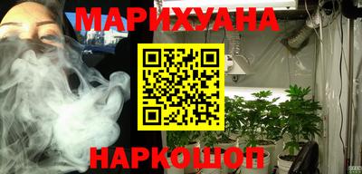 прущий лед Балашиха