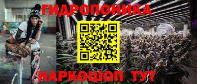 прущий лед Балашиха
