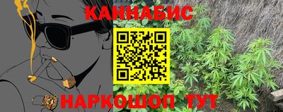 прущий лед Балашиха