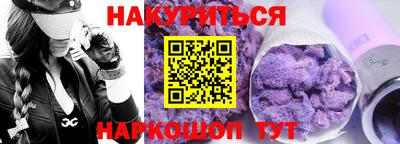 прущий лед Балашиха