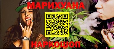 прущий лед Балашиха