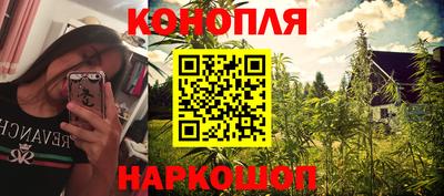 гашиш Балахна