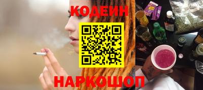 прущий лед Балашиха