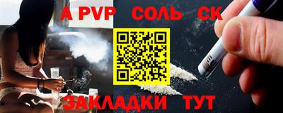 меф VHQ Балаково