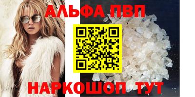 меф VHQ Балаково