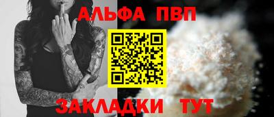 прущий лед Балашиха