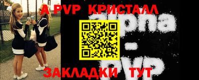 меф VHQ Балаково