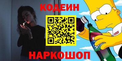 меф VHQ Балаково