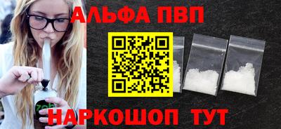 меф VHQ Балаково