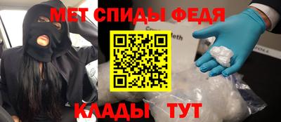 прущий лед Балашиха